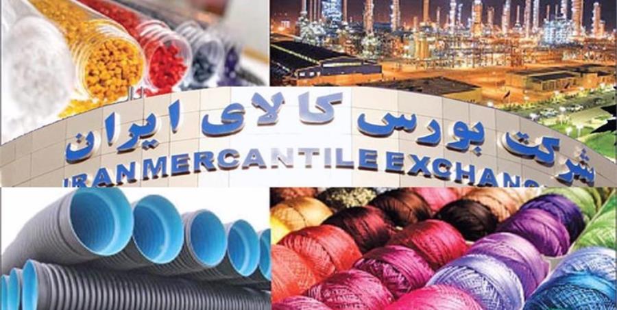 عرضه ۲.۲ میلیون تن انواع محصول در بورس کالا